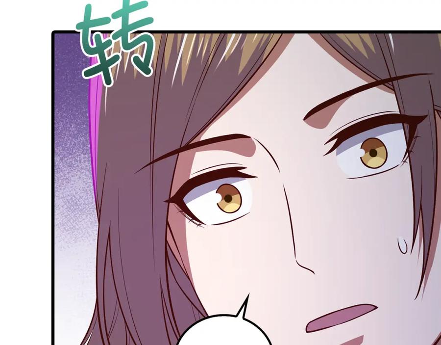 领主大人的金币用不完 - 第104话 心魔 - 第78张图