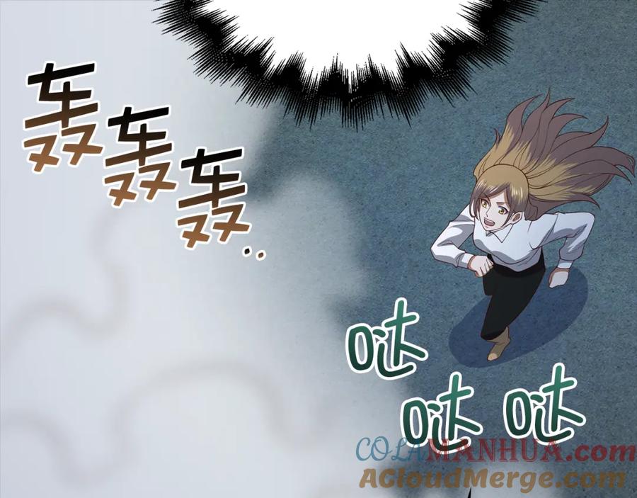 领主大人的金币用不完 - 第104话 心魔 - 第73张图