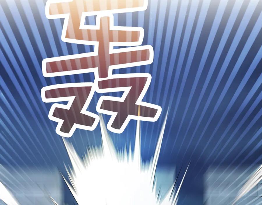 领主大人的金币用不完 - 第104话 心魔 - 第68张图