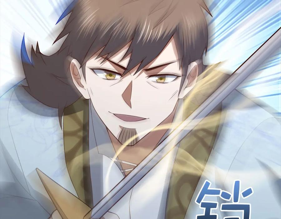 领主大人的金币用不完 - 第104话 心魔 - 第46张图