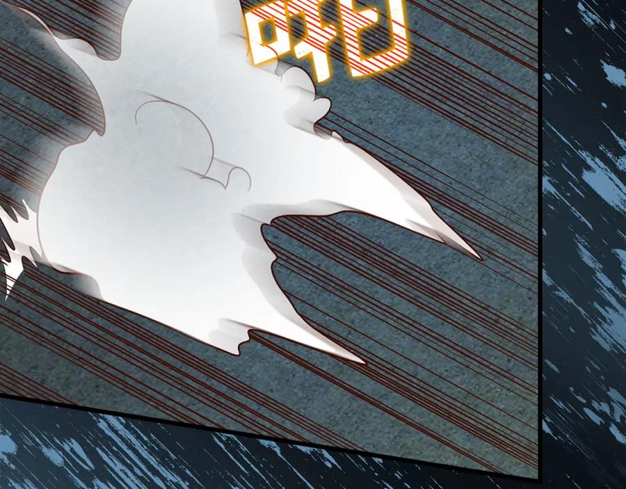 领主大人的金币用不完 - 第104话 心魔 - 第30张图