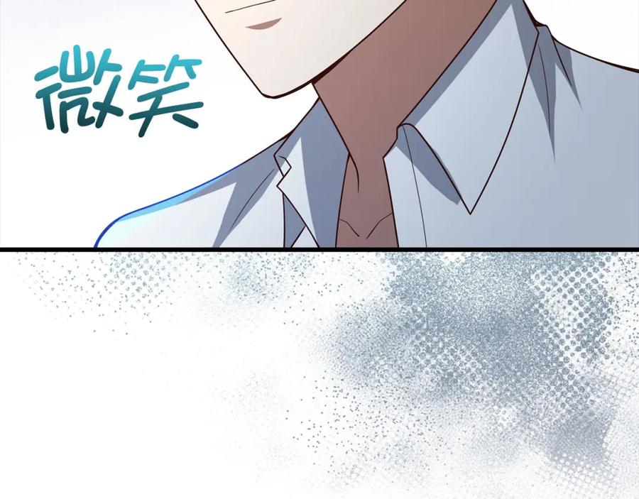 领主大人的金币用不完 - 第104话 心魔 - 第6张图