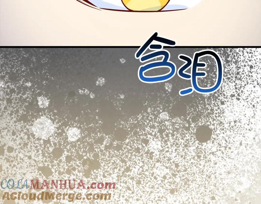 领主大人的金币用不完 - 第104话 心魔 - 第189张图