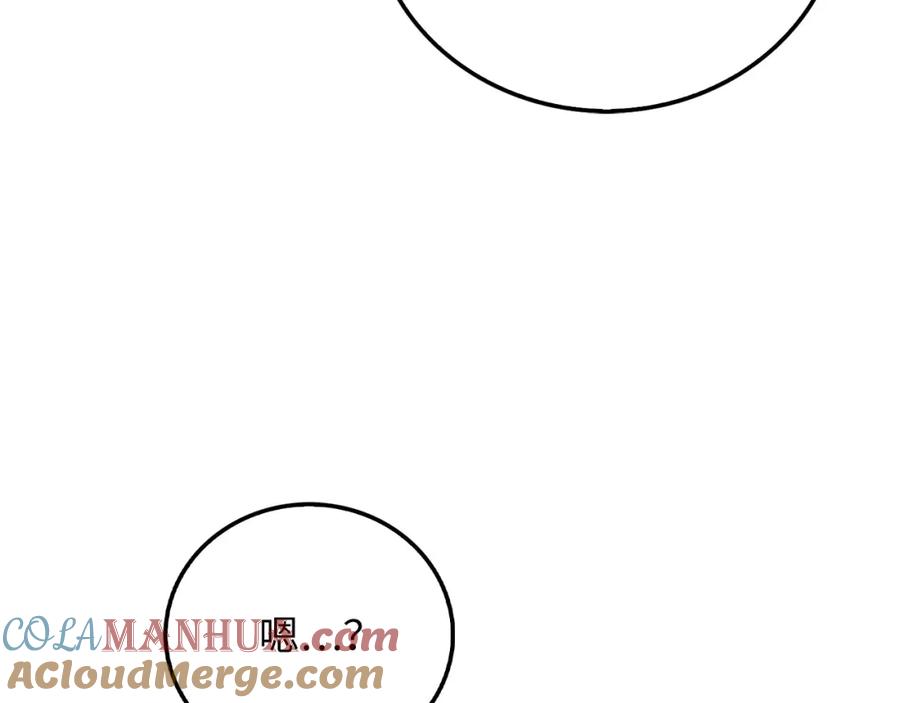 领主大人的金币用不完 - 第104话 心魔 - 第61张图