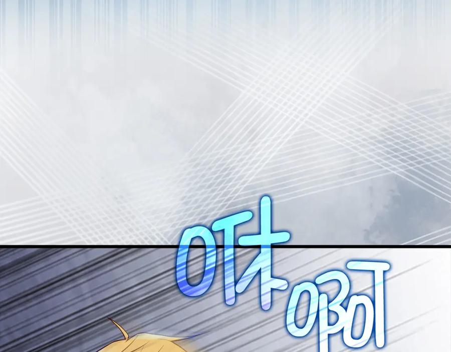 领主大人的金币用不完 - 第104话 心魔 - 第50张图