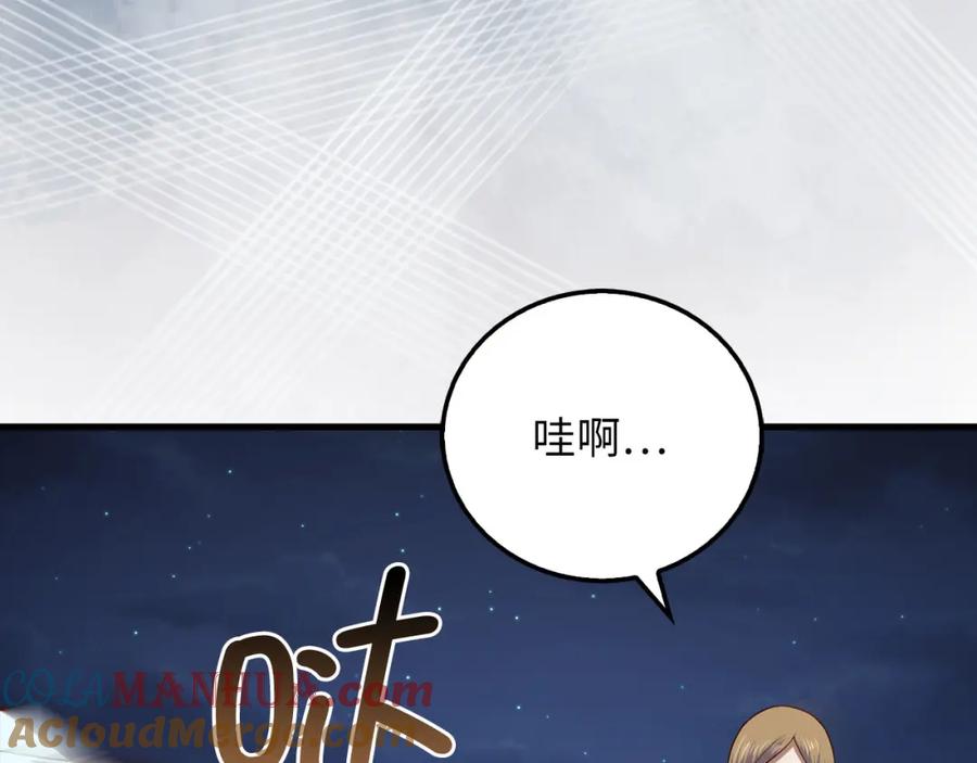 领主大人的金币用不完 - 第104话 心魔 - 第53张图