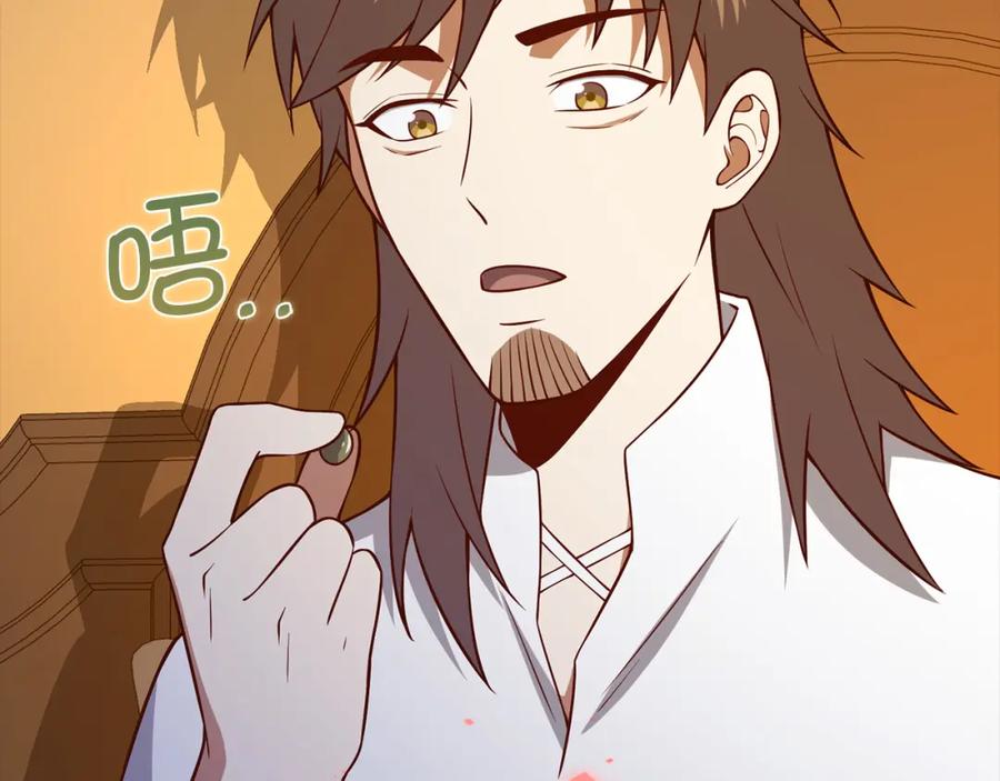 领主大人的金币用不完 - 第104话 心魔 - 第171张图