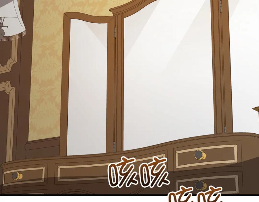 领主大人的金币用不完 - 第104话 心魔 - 第112张图