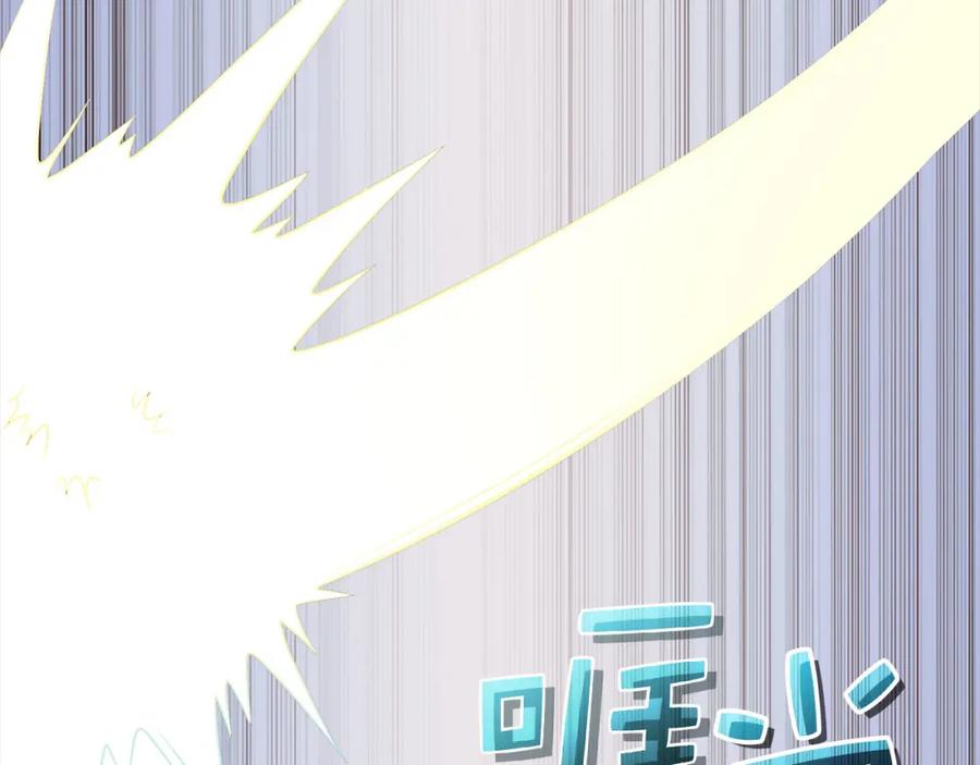 领主大人的金币用不完 - 第104话 心魔 - 第35张图