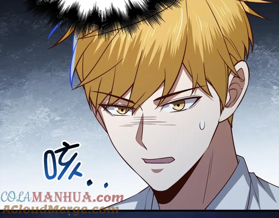 领主大人的金币用不完 - 第104话 心魔 - 第101张图