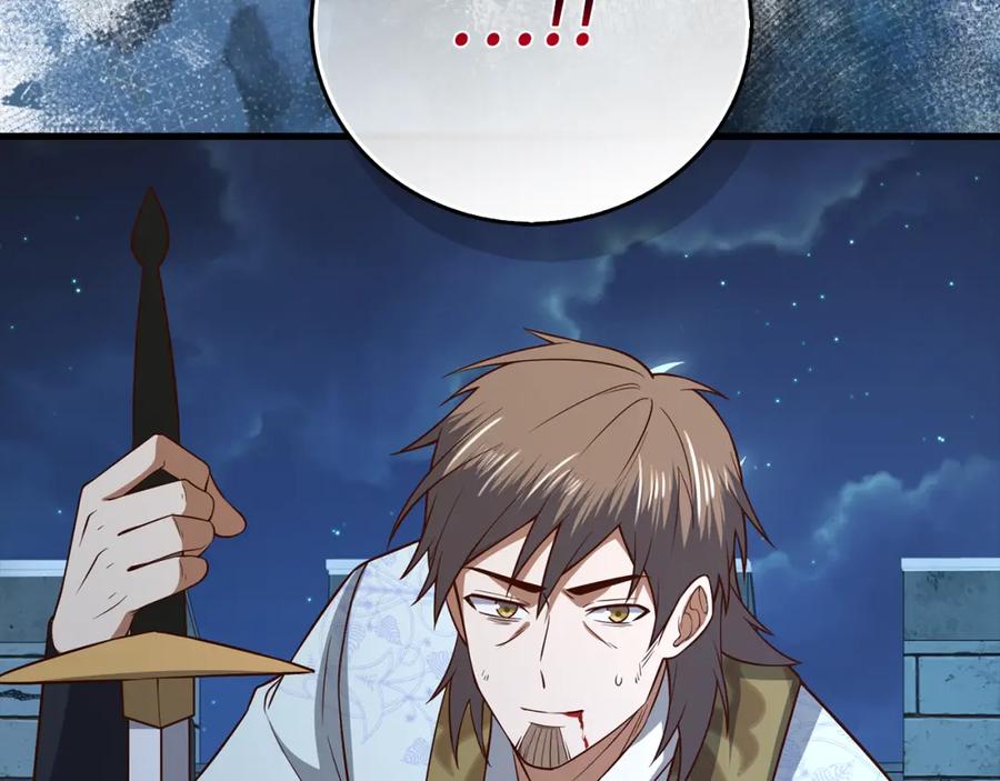 领主大人的金币用不完 - 第104话 心魔 - 第80张图