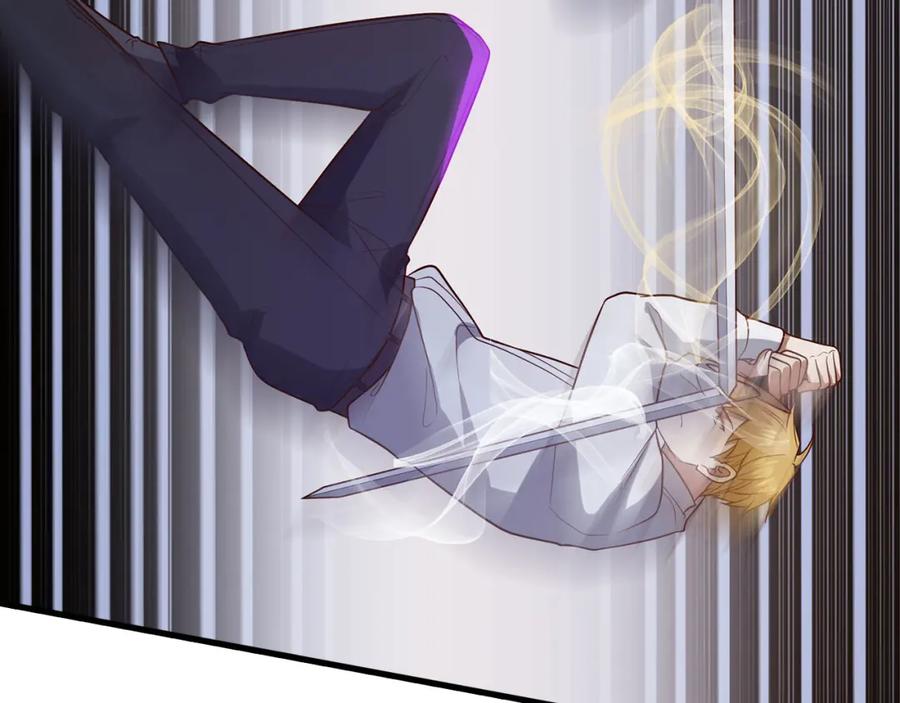 领主大人的金币用不完 - 第104话 心魔 - 第43张图