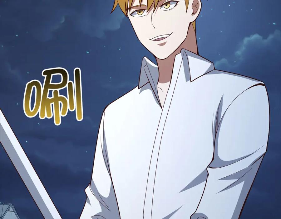 领主大人的金币用不完 - 第104话 心魔 - 第16张图