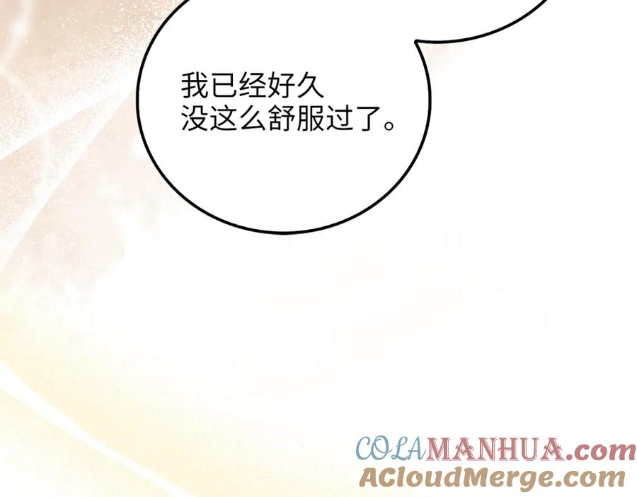 领主大人的金币用不完 - 第104话 心魔 - 第177张图