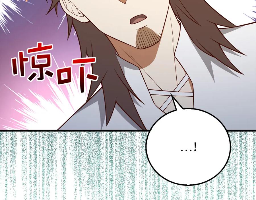 领主大人的金币用不完 - 第104话 心魔 - 第163张图