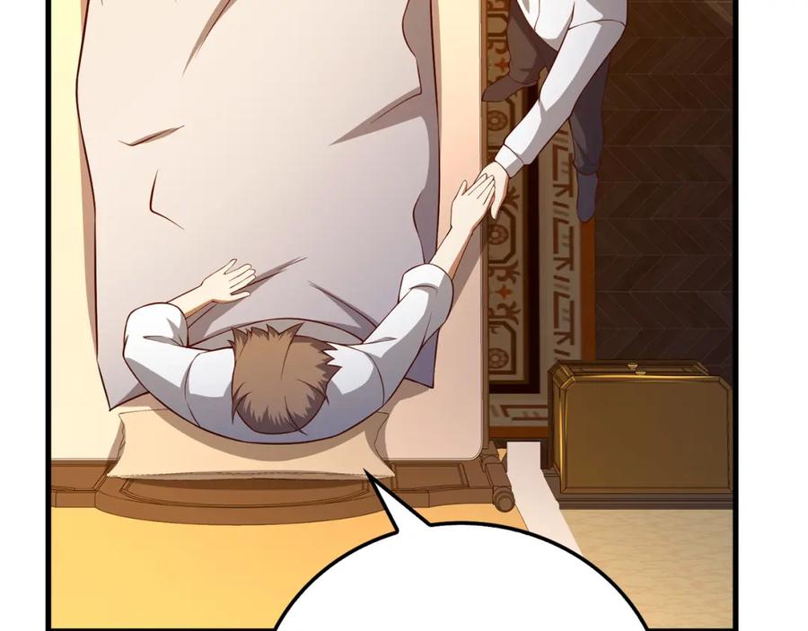 领主大人的金币用不完 - 第104话 心魔 - 第166张图