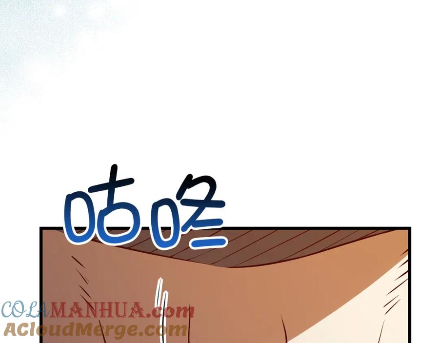 领主大人的金币用不完 - 第104话 心魔 - 第173张图