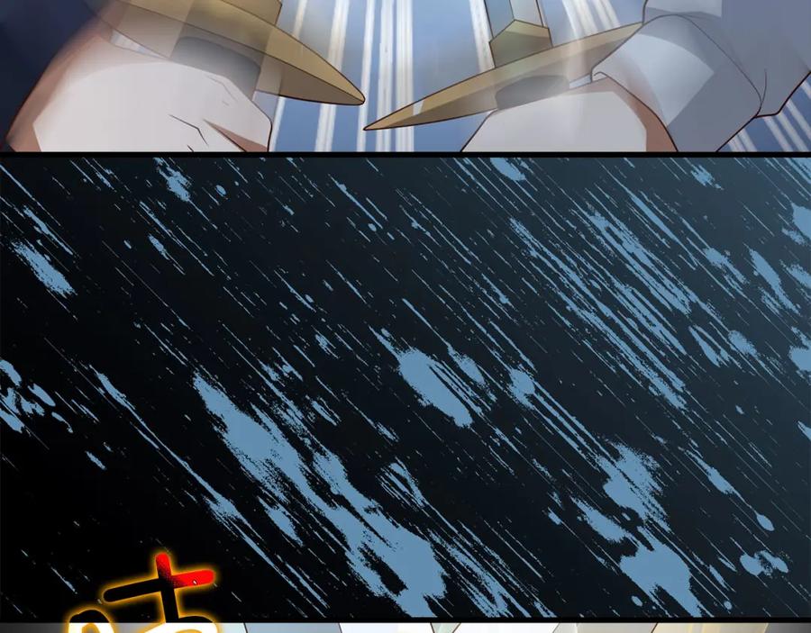 领主大人的金币用不完 - 第104话 心魔 - 第27张图