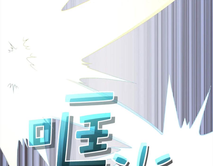 领主大人的金币用不完 - 第104话 心魔 - 第38张图