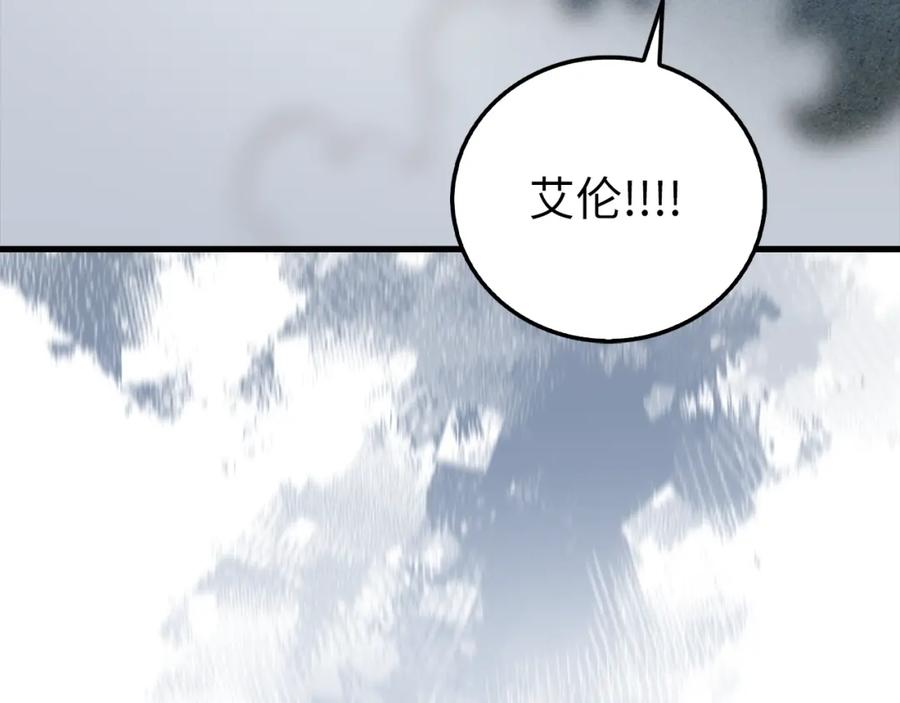 领主大人的金币用不完 - 第104话 心魔 - 第74张图