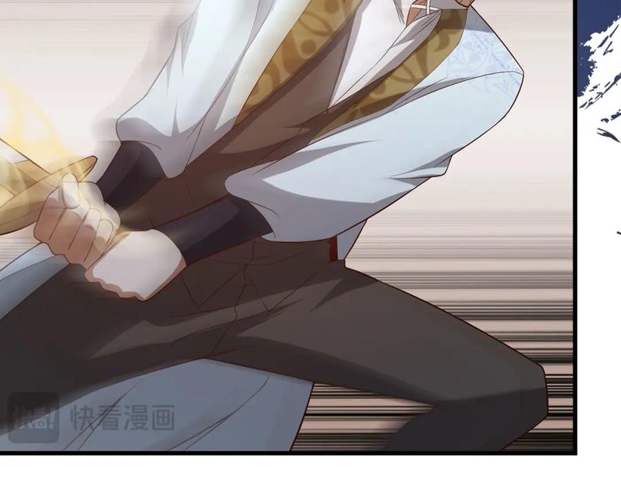 领主大人的金币用不完 - 第104话 心魔 - 第64张图