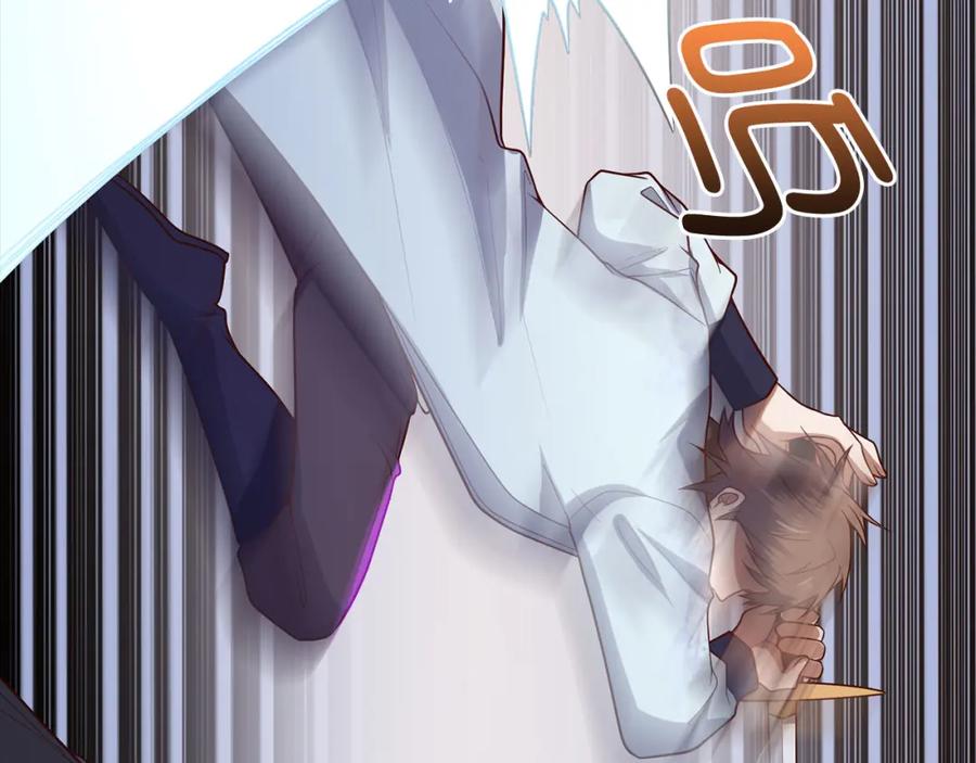 领主大人的金币用不完 - 第104话 心魔 - 第42张图