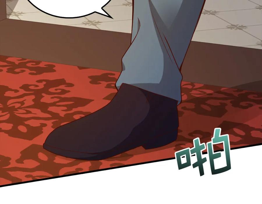 领主大人的金币用不完 - 第105话 治疗 - 第188张图