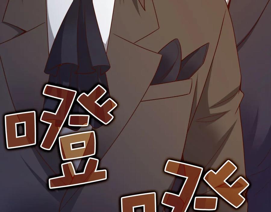 领主大人的金币用不完 - 第105话 治疗 - 第212张图