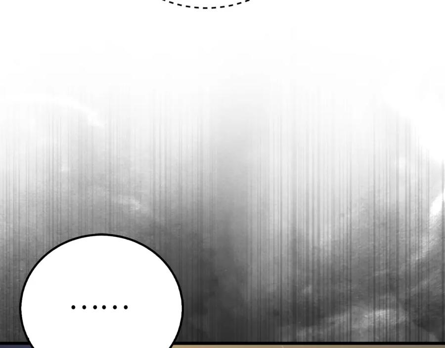 领主大人的金币用不完 - 第105话 治疗 - 第135张图