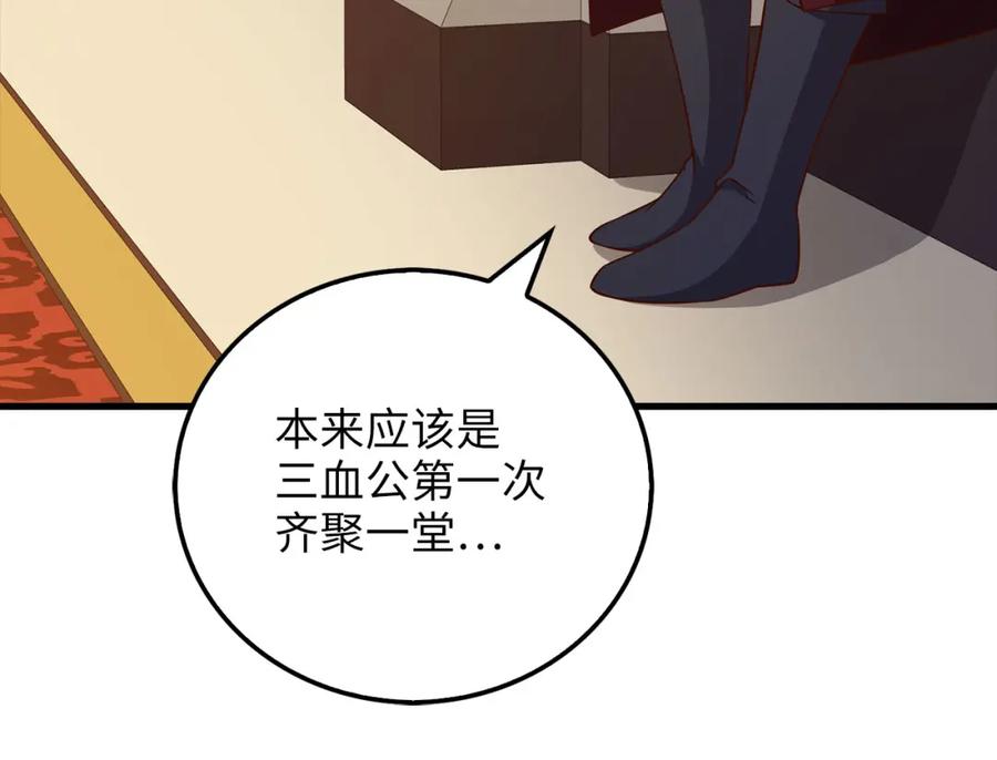 领主大人的金币用不完 - 第105话 治疗 - 第159张图