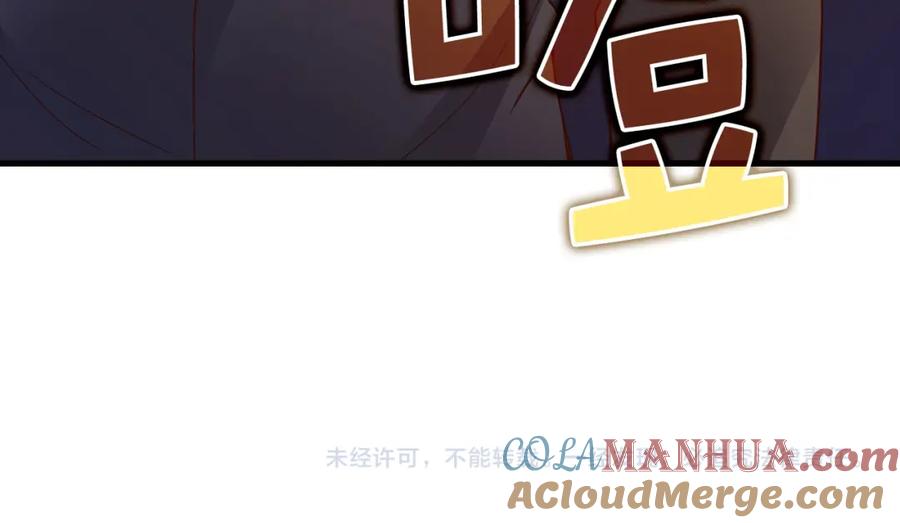 领主大人的金币用不完 - 第105话 治疗 - 第213张图