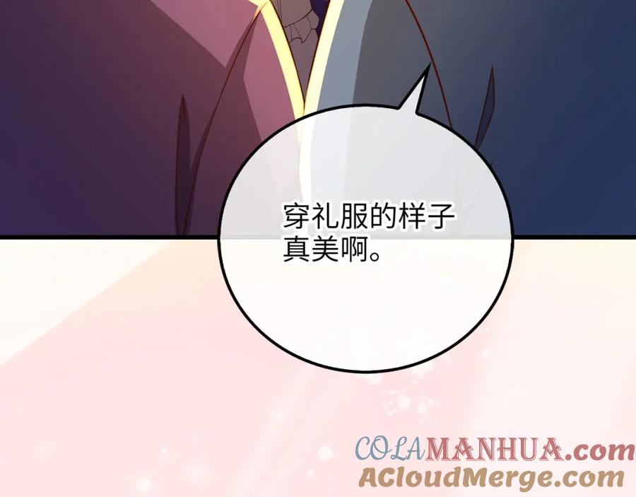 领主大人的金币用不完 - 第105话 治疗 - 第117张图