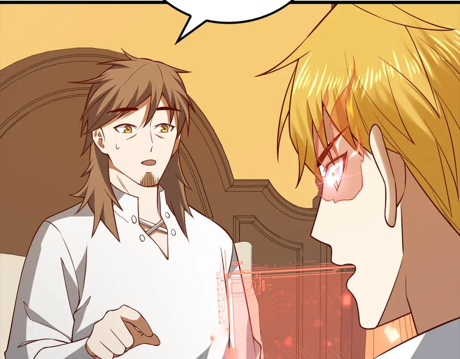 领主大人的金币用不完 - 第105话 治疗 - 第36张图