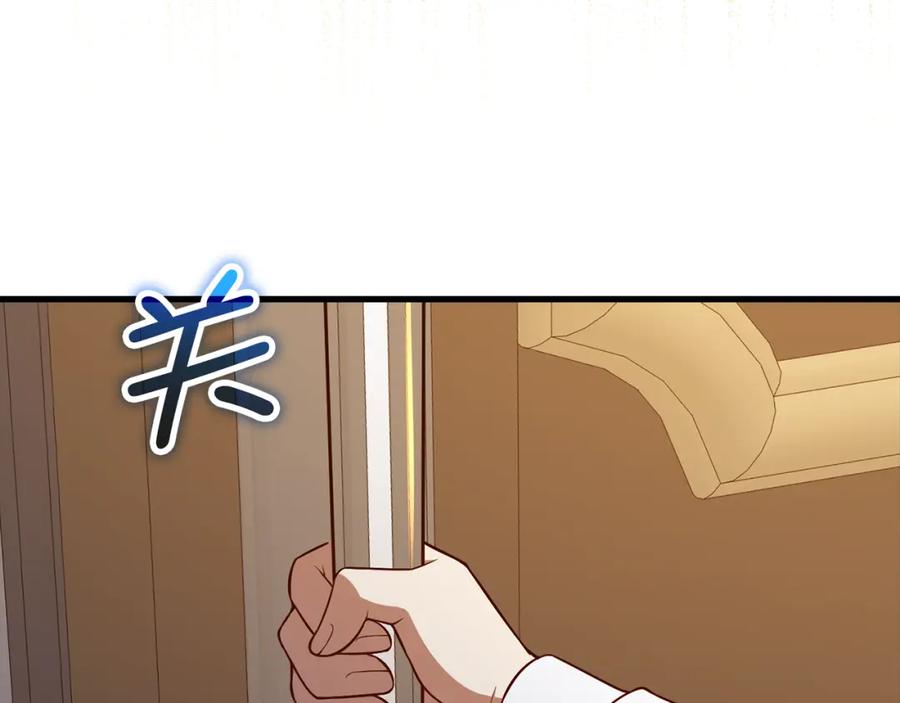 领主大人的金币用不完 - 第105话 治疗 - 第51张图