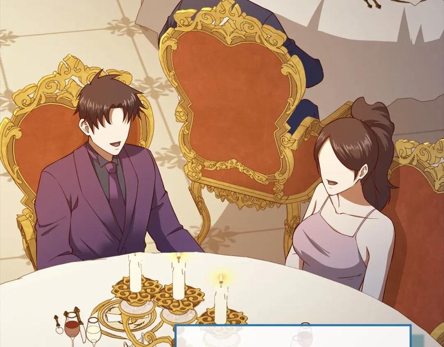 领主大人的金币用不完 - 第105话 治疗 - 第94张图