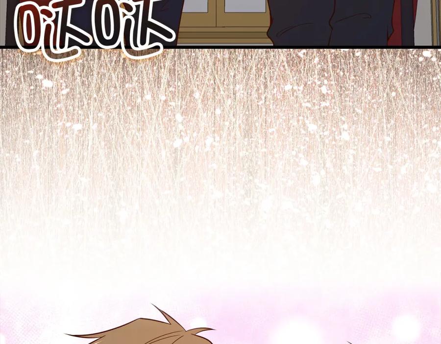 领主大人的金币用不完 - 第105话 治疗 - 第210张图