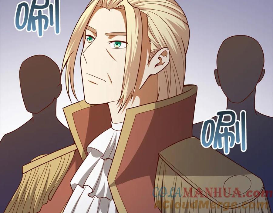 领主大人的金币用不完 - 第105话 治疗 - 第201张图