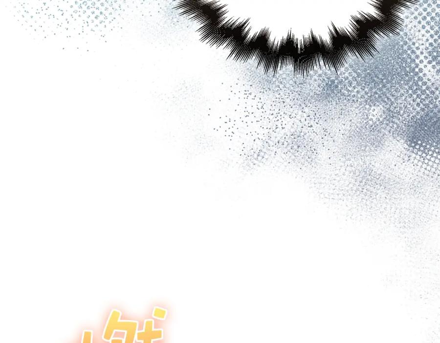 领主大人的金币用不完 - 第105话 治疗 - 第56张图