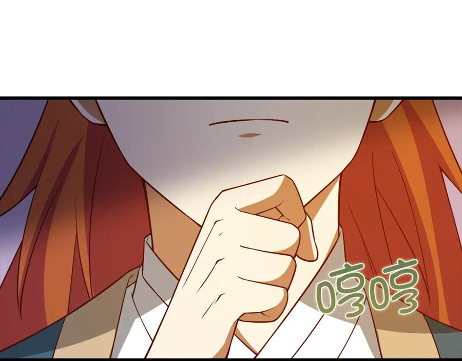 领主大人的金币用不完 - 第105话 治疗 - 第31张图