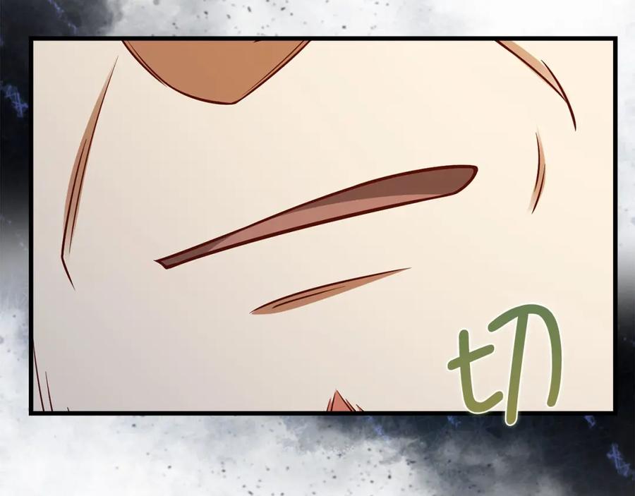 领主大人的金币用不完 - 第105话 治疗 - 第151张图