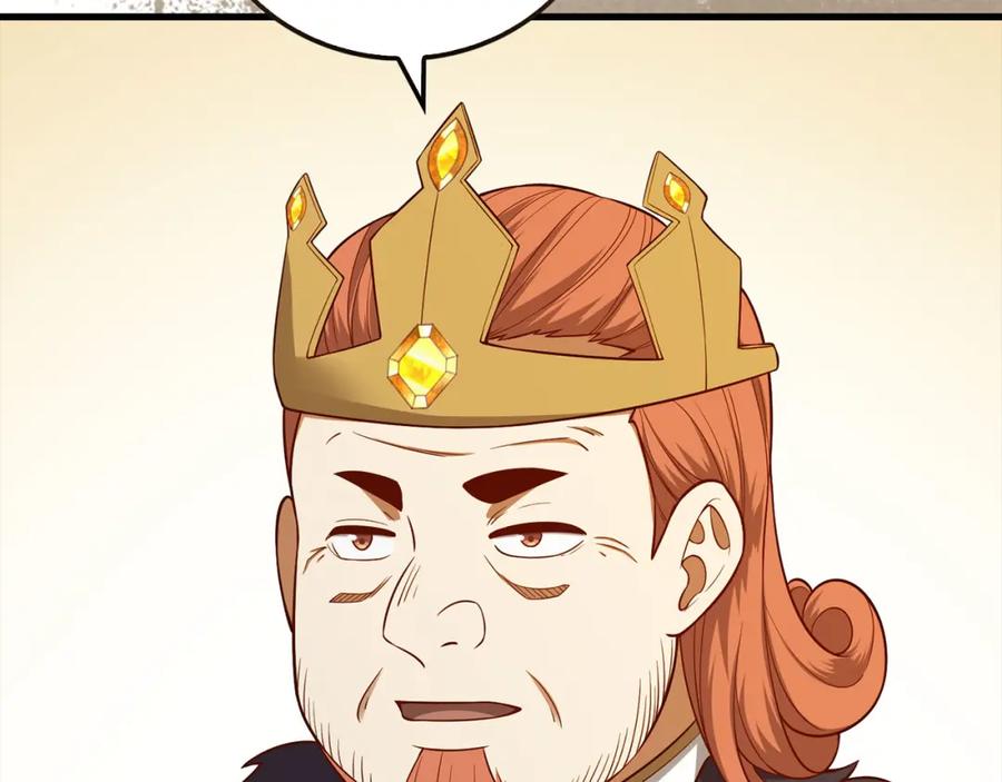 领主大人的金币用不完 - 第105话 治疗 - 第84张图