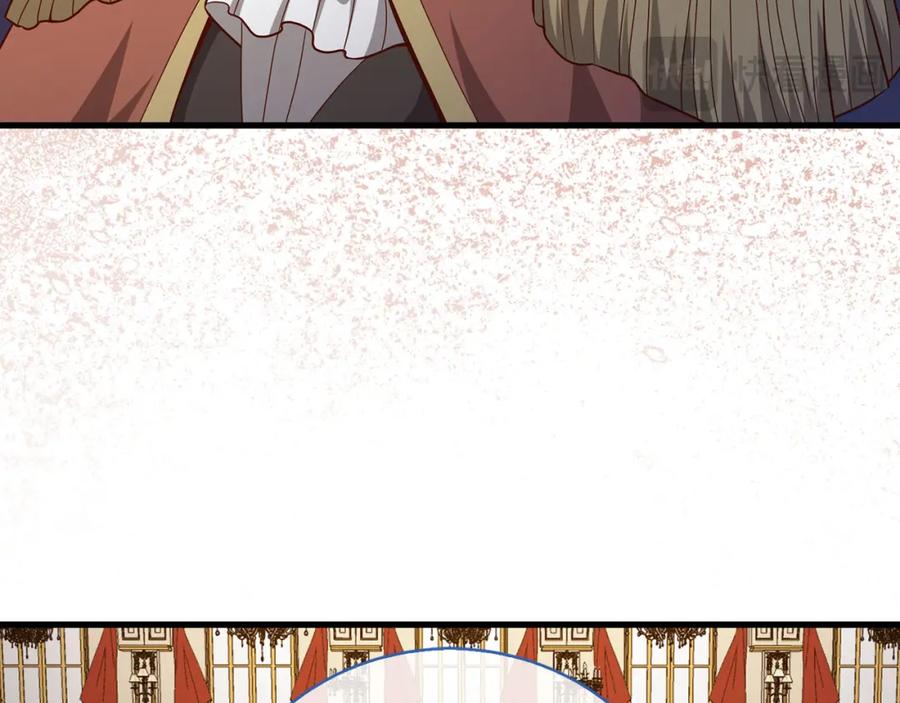 领主大人的金币用不完 - 第105话 治疗 - 第202张图