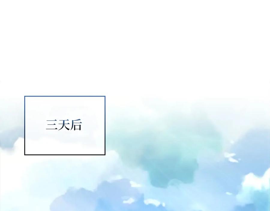 领主大人的金币用不完 - 第105话 治疗 - 第64张图