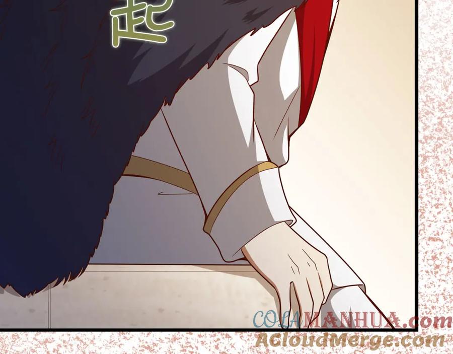 领主大人的金币用不完 - 第105话 治疗 - 第197张图