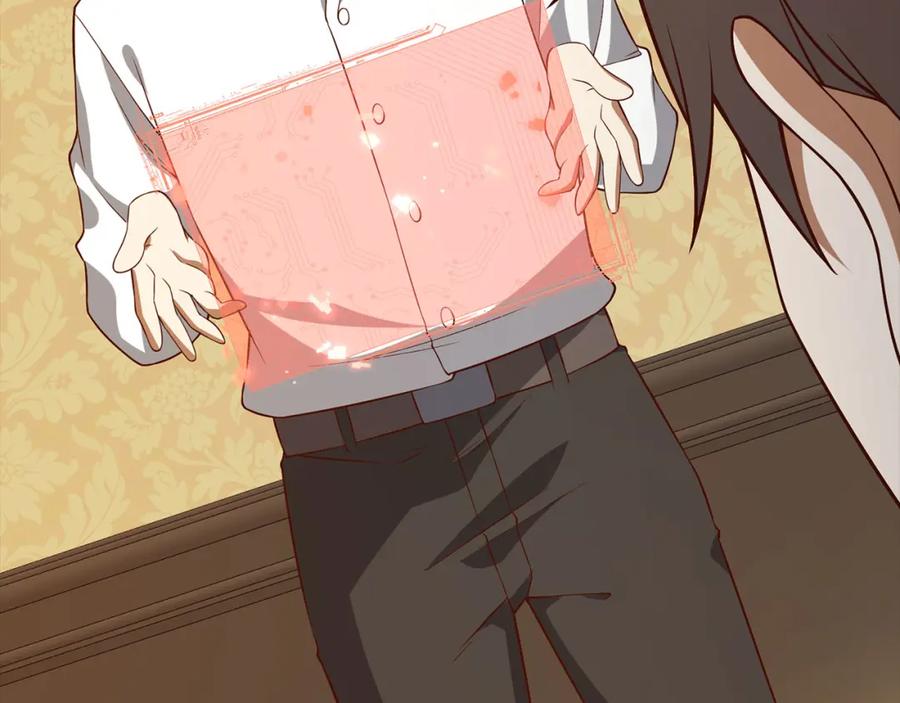 领主大人的金币用不完 - 第105话 治疗 - 第3张图