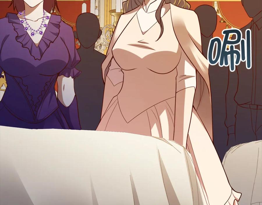 领主大人的金币用不完 - 第105话 治疗 - 第199张图