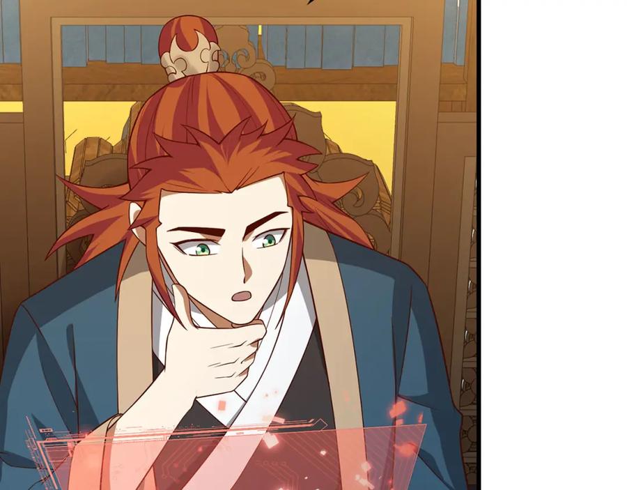 领主大人的金币用不完 - 第105话 治疗 - 第8张图