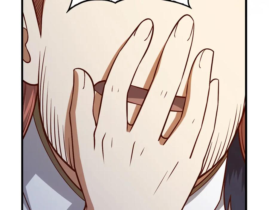 领主大人的金币用不完 - 第105话 治疗 - 第103张图