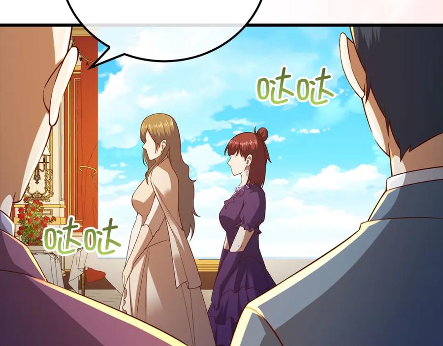 领主大人的金币用不完 - 第105话 治疗 - 第116张图