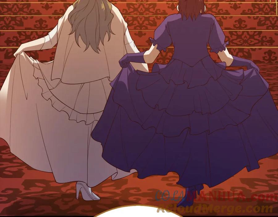 领主大人的金币用不完 - 第105话 治疗 - 第121张图